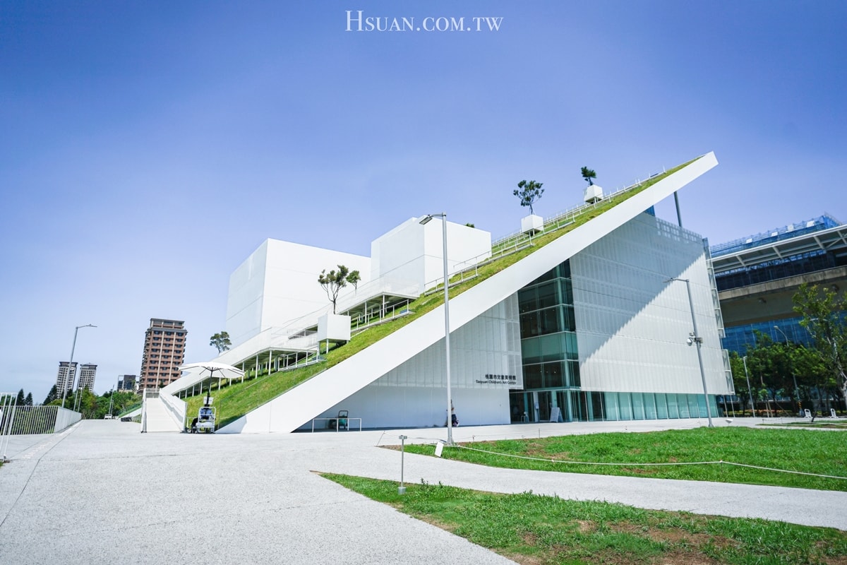 ｜桃園親子景點｜中壢青埔桃園市兒童美術館♥純白山丘建築造型