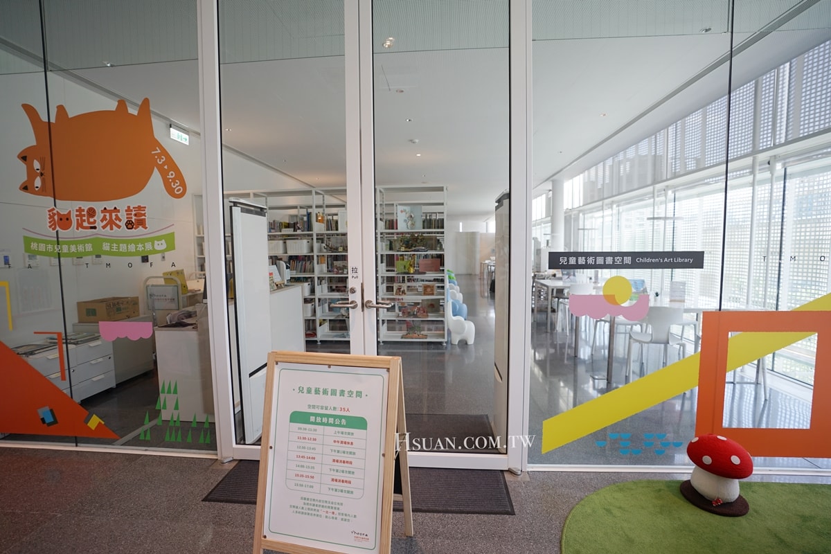 ｜桃園親子景點｜中壢青埔桃園市兒童美術館♥純白山丘建築造型