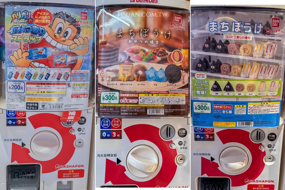 ｜桃園桃知道GELEVEN PLAZA｜日本萬代扭蛋台灣一號店♥海外最大的官方店插旗台灣！