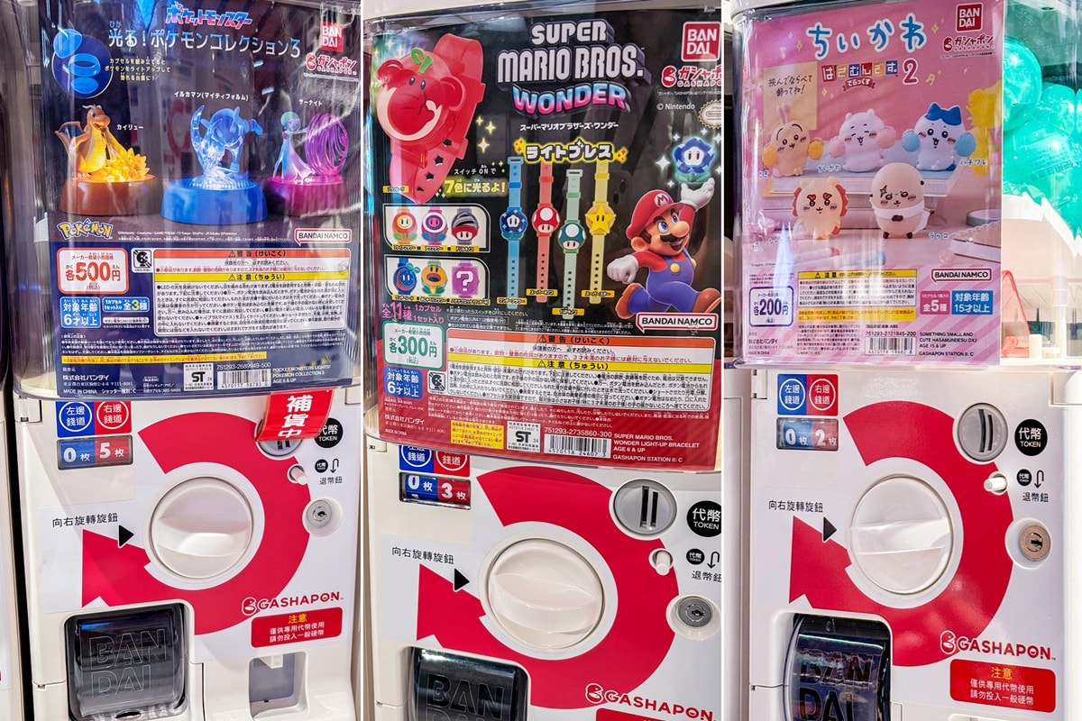 ｜桃園桃知道GELEVEN PLAZA｜日本萬代扭蛋台灣一號店♥海外最大的官方店插旗台灣！