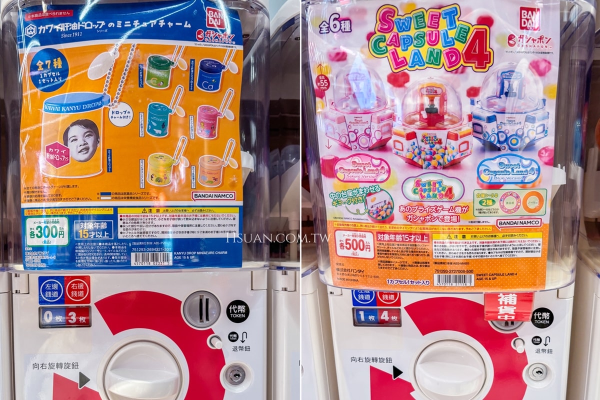 ｜桃園桃知道GELEVEN PLAZA｜日本萬代扭蛋台灣一號店♥海外最大的官方店插旗台灣！