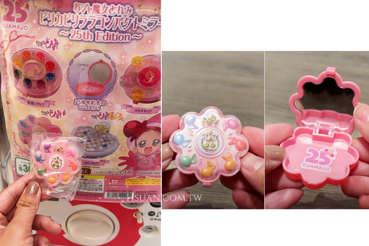 ｜桃園桃知道GELEVEN PLAZA｜日本萬代扭蛋台灣一號店♥海外最大的官方店插旗台灣！