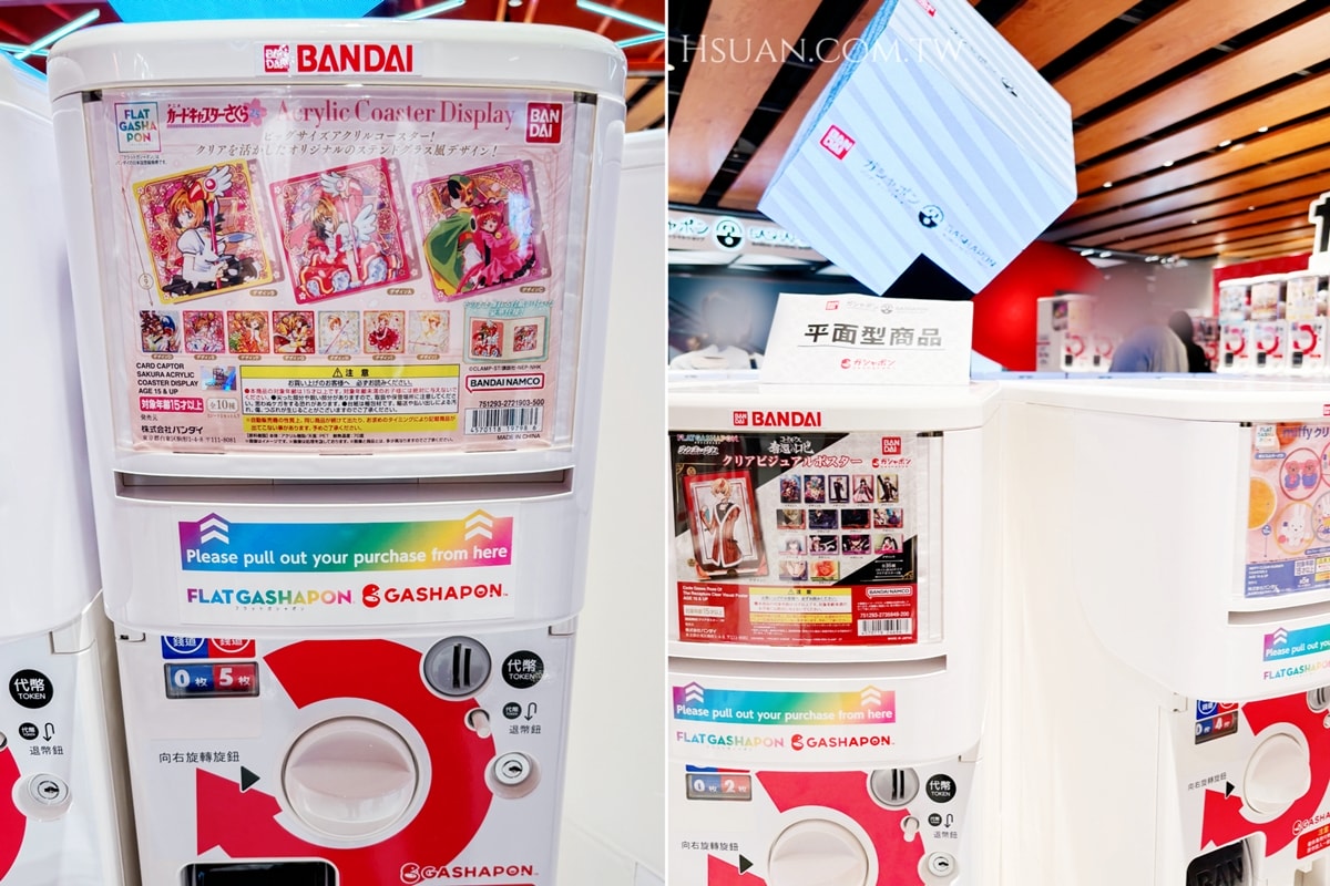 ｜桃園桃知道GELEVEN PLAZA｜日本萬代扭蛋台灣一號店♥海外最大的官方店插旗台灣！