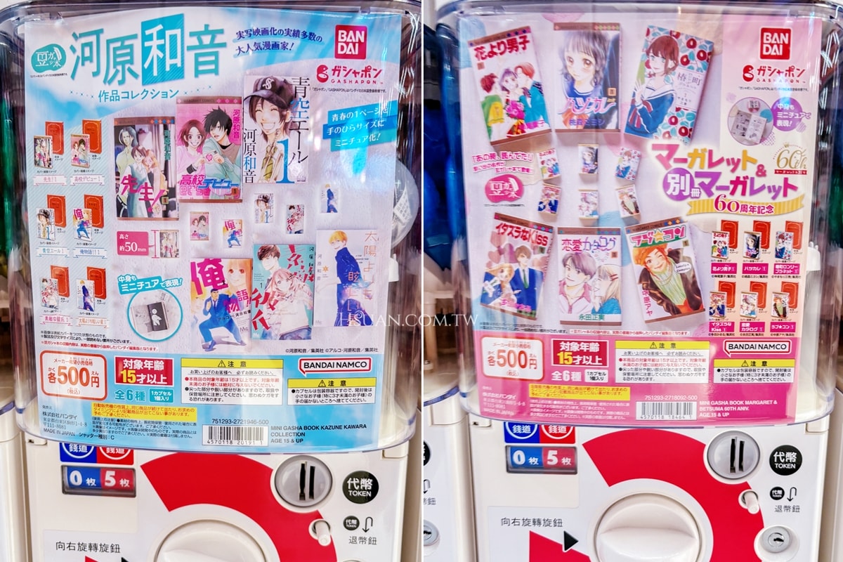 ｜桃園桃知道GELEVEN PLAZA｜日本萬代扭蛋台灣一號店♥海外最大的官方店插旗台灣！