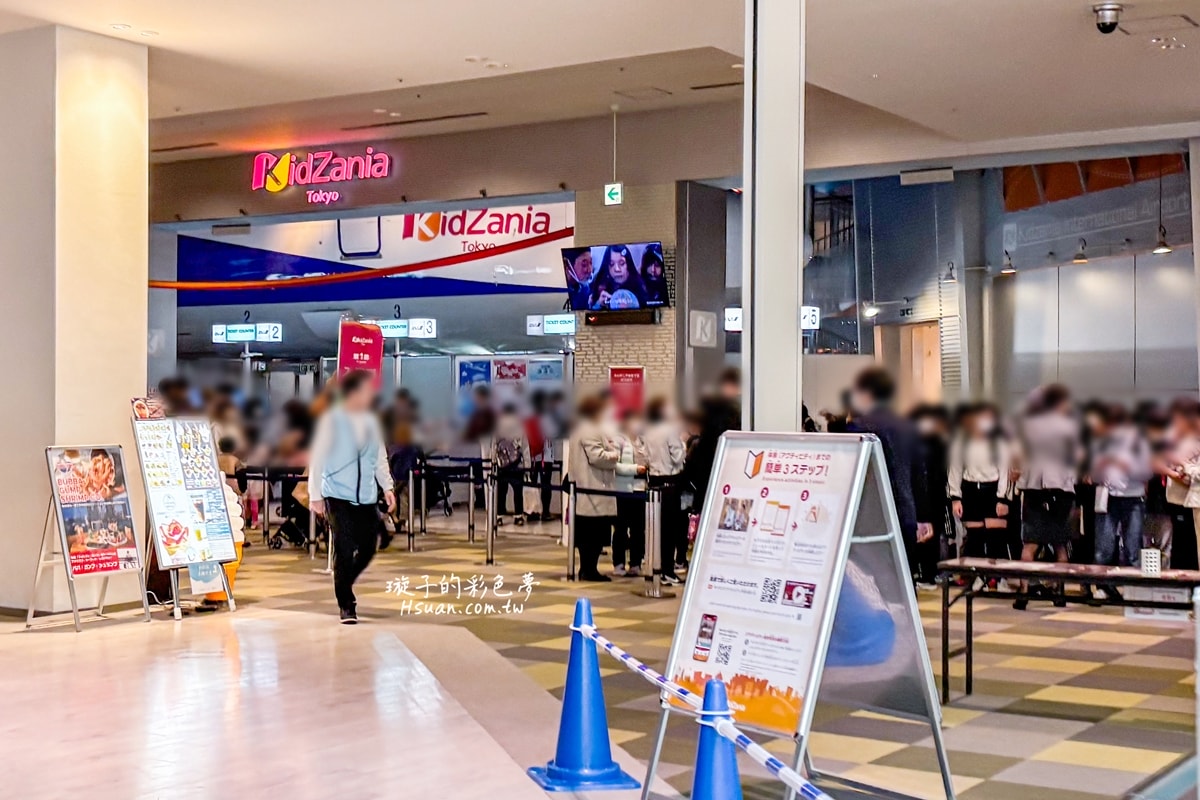 ｜日本東京親子自由行｜Kidzania東京兒童職業體驗營♥專為兒童打造的城市，可以體驗不同的工作職業