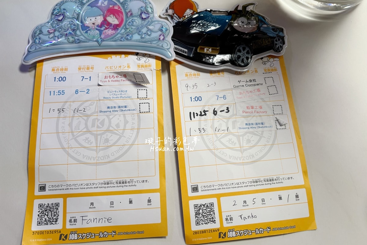｜日本東京親子自由行｜Kidzania東京兒童職業體驗營♥專為兒童打造的城市，可以體驗不同的工作職業