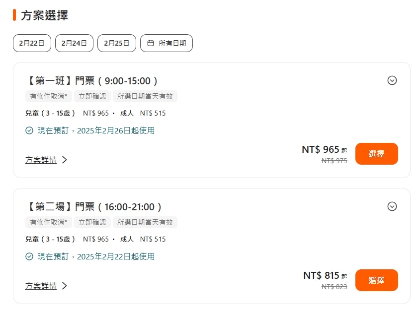 ｜日本東京親子自由行｜Kidzania東京兒童職業體驗營♥專為兒童打造的城市，可以體驗不同的工作職業