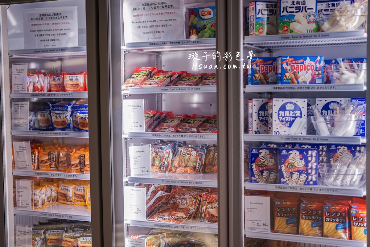 ｜日本東京自由行｜SHARE LOUNGE咖啡廳共享休息空間♥澀谷十字路口最佳拍攝點/餅乾、零食、飲料、咖啡吃到飽
