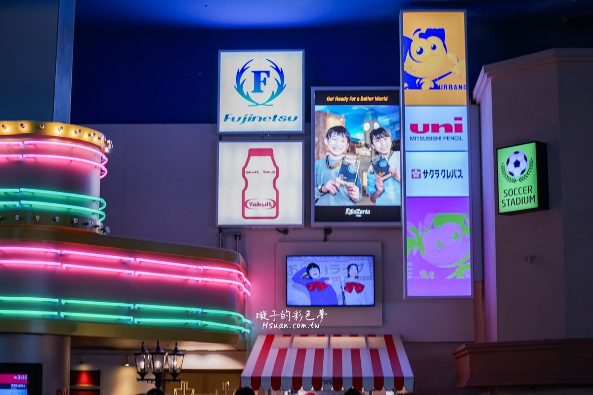 ｜日本東京親子自由行｜Kidzania東京兒童職業體驗營♥專為兒童打造的城市，可以體驗不同的工作職業