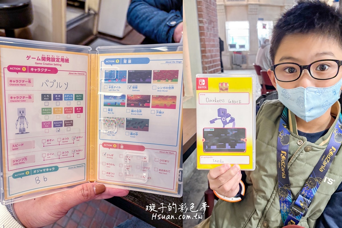 ｜日本東京親子自由行｜Kidzania東京兒童職業體驗營♥專為兒童打造的城市，可以體驗不同的工作職業