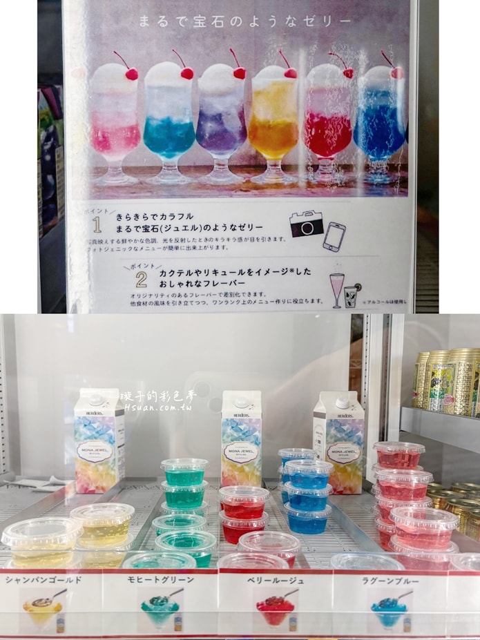 ｜日本東京自由行｜SHARE LOUNGE咖啡廳共享休息空間♥澀谷十字路口最佳拍攝點/餅乾、零食、飲料、咖啡吃到飽