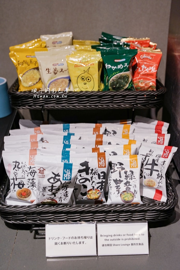 ｜日本東京自由行｜SHARE LOUNGE咖啡廳共享休息空間♥澀谷十字路口最佳拍攝點/餅乾、零食、飲料、咖啡吃到飽