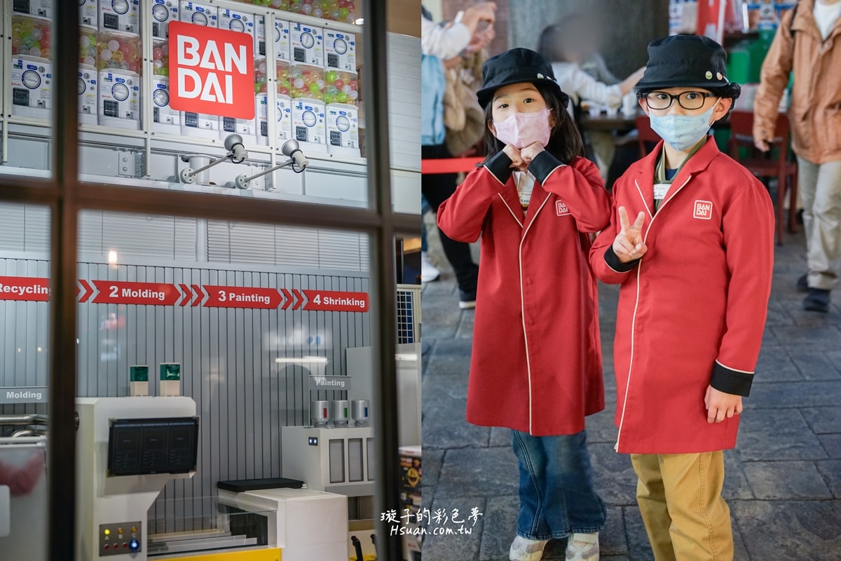 ｜日本東京親子自由行｜Kidzania東京兒童職業體驗營♥專為兒童打造的城市，可以體驗不同的工作職業