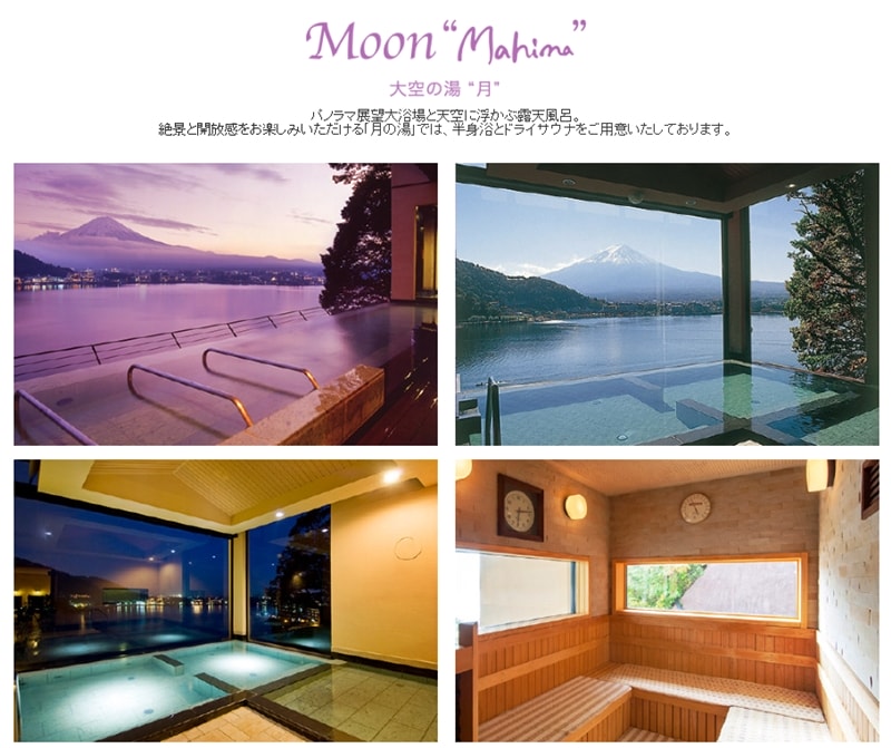 日本河口湖住宿推薦｜風之飯店KUKUNA♥房間就能看到富士山的湖景飯店/逆富士飯店