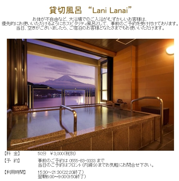 日本河口湖住宿推薦｜風之飯店KUKUNA♥房間就能看到富士山的湖景飯店/逆富士飯店