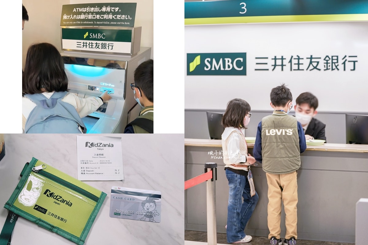 ｜日本東京親子自由行｜Kidzania東京兒童職業體驗營♥專為兒童打造的城市，可以體驗不同的工作職業