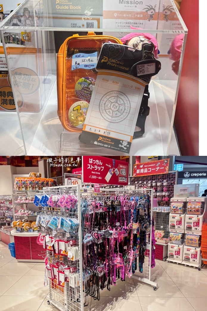 ｜日本東京親子自由行｜Kidzania東京兒童職業體驗營♥專為兒童打造的城市，可以體驗不同的工作職業