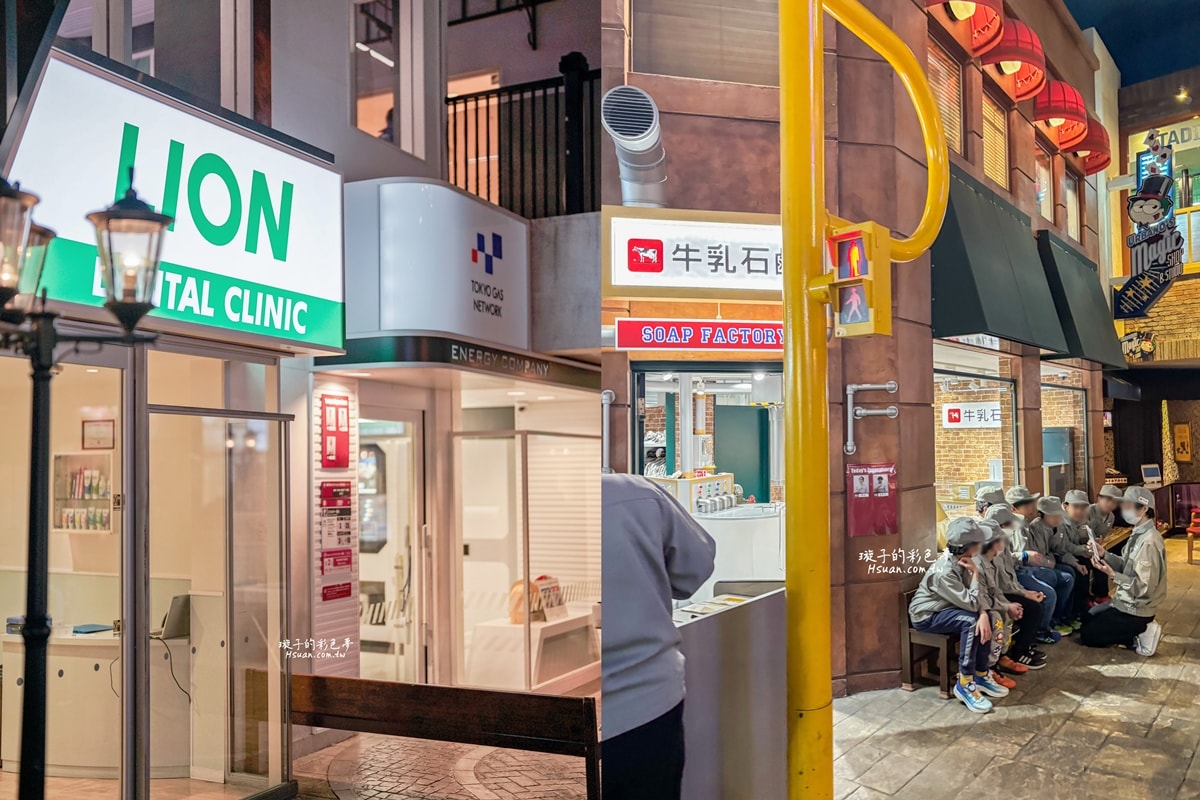 ｜日本東京親子自由行｜Kidzania東京兒童職業體驗營♥專為兒童打造的城市，可以體驗不同的工作職業