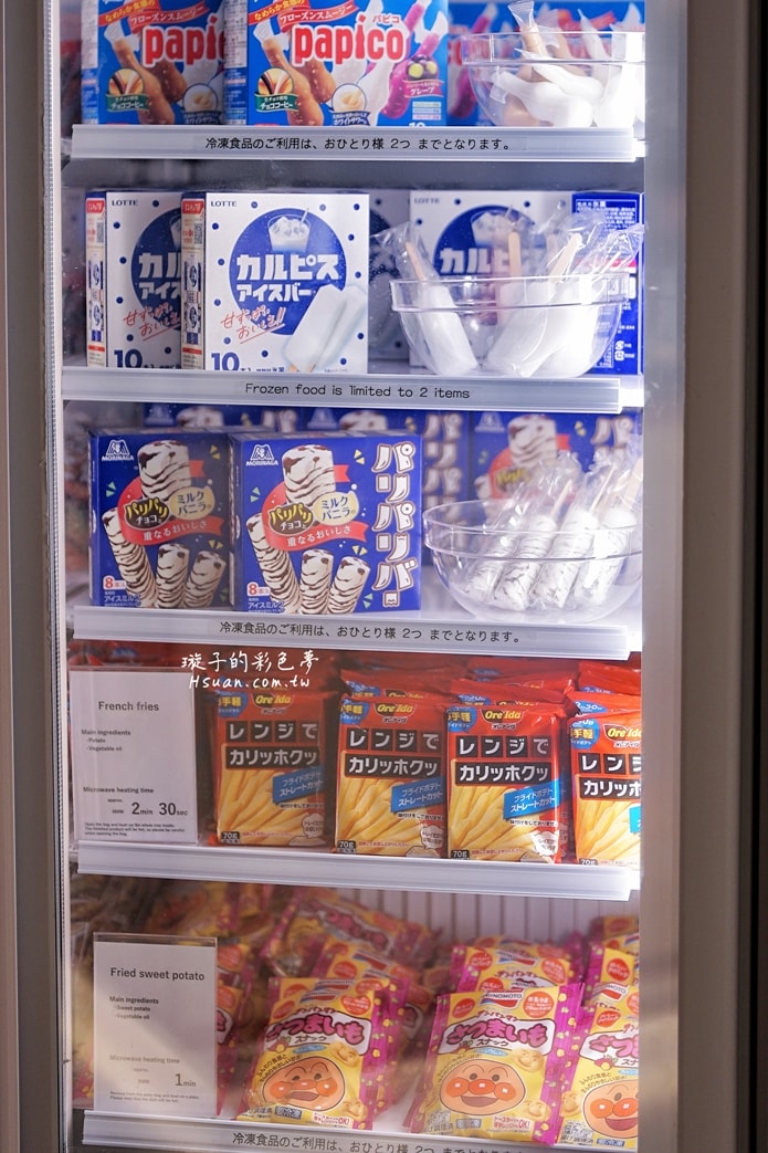 ｜日本東京自由行｜SHARE LOUNGE咖啡廳共享休息空間♥澀谷十字路口最佳拍攝點/餅乾、零食、飲料、咖啡吃到飽