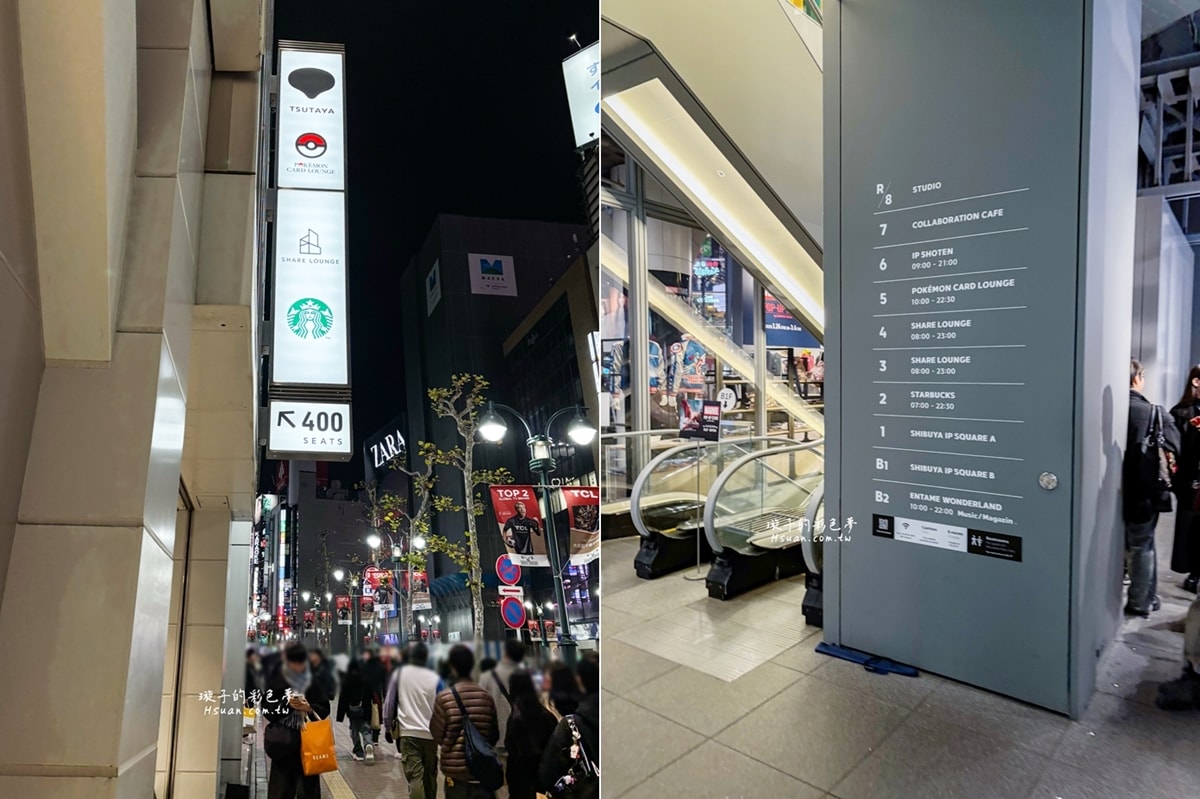 ｜日本東京自由行｜SHARE LOUNGE咖啡廳共享休息空間♥澀谷十字路口最佳拍攝點/餅乾、零食、飲料、咖啡吃到飽