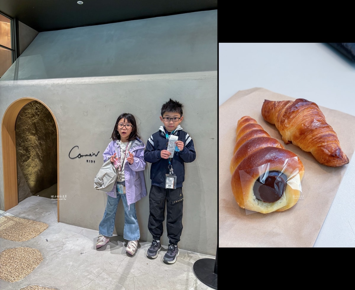 |日本東京自由行|Comme’N KIDS♥只有小孩才能進去購買的麵包店/麻布台之丘 - 第8張圖 |日本東京自由行|Comme’N KIDS♥只有小孩才能進去購買的麵包店/麻布台之丘