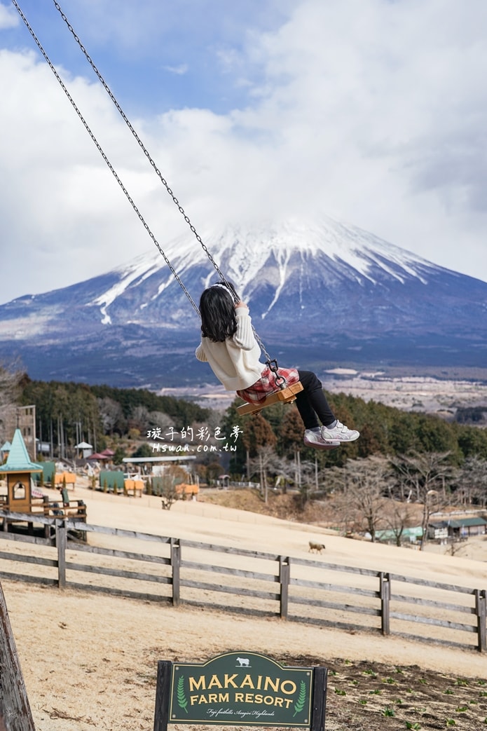 ｜日本河口湖親子景點｜馬飼野牧場♥欣賞富士山的絕佳景點/河口湖自由行/天空盪鞦韆/兒童遊戲場