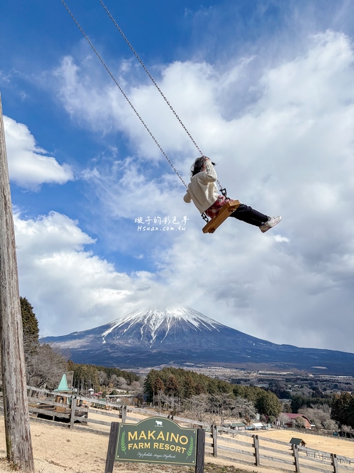 ｜日本河口湖親子景點｜馬飼野牧場♥欣賞富士山的絕佳景點/河口湖自由行/天空盪鞦韆/兒童遊戲場