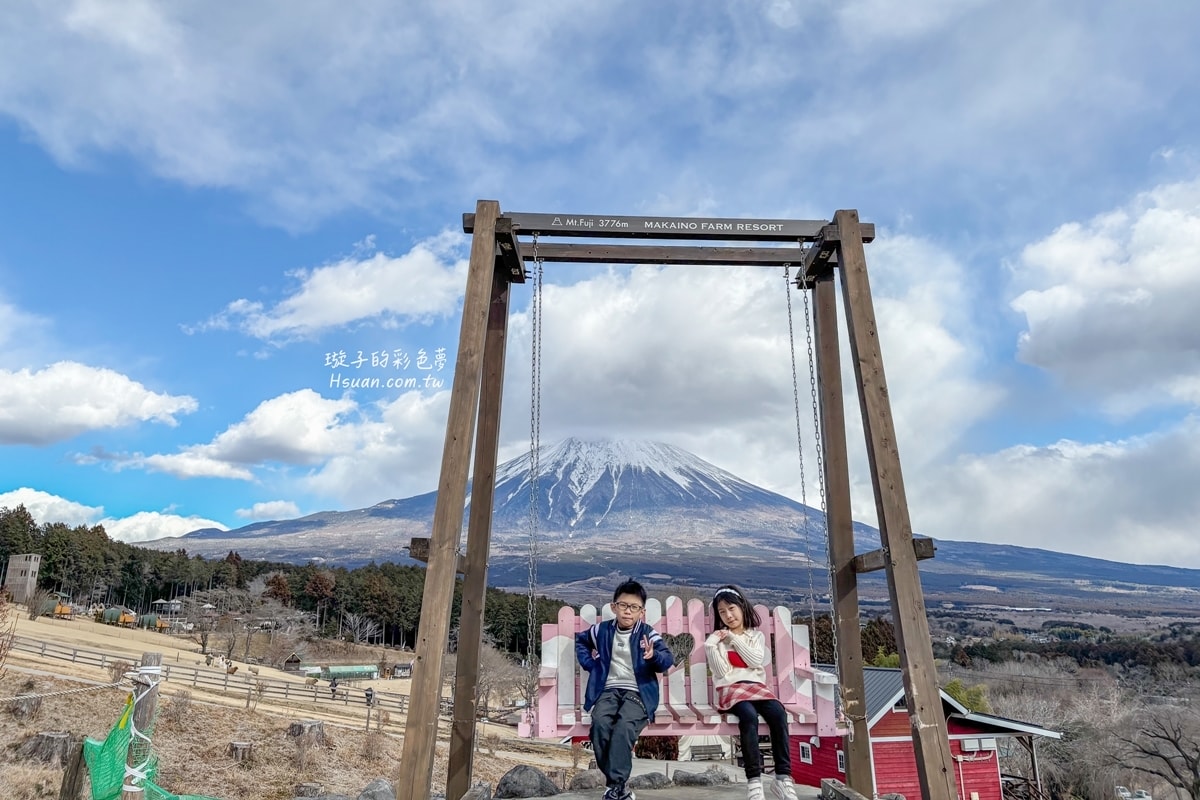 ｜日本河口湖親子景點｜馬飼野牧場♥欣賞富士山的絕佳景點/河口湖自由行/天空盪鞦韆/兒童遊戲場