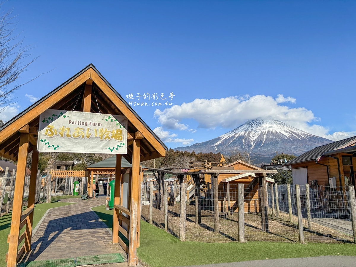 ｜日本河口湖親子景點｜馬飼野牧場♥欣賞富士山的絕佳景點/河口湖自由行/天空盪鞦韆/兒童遊戲場