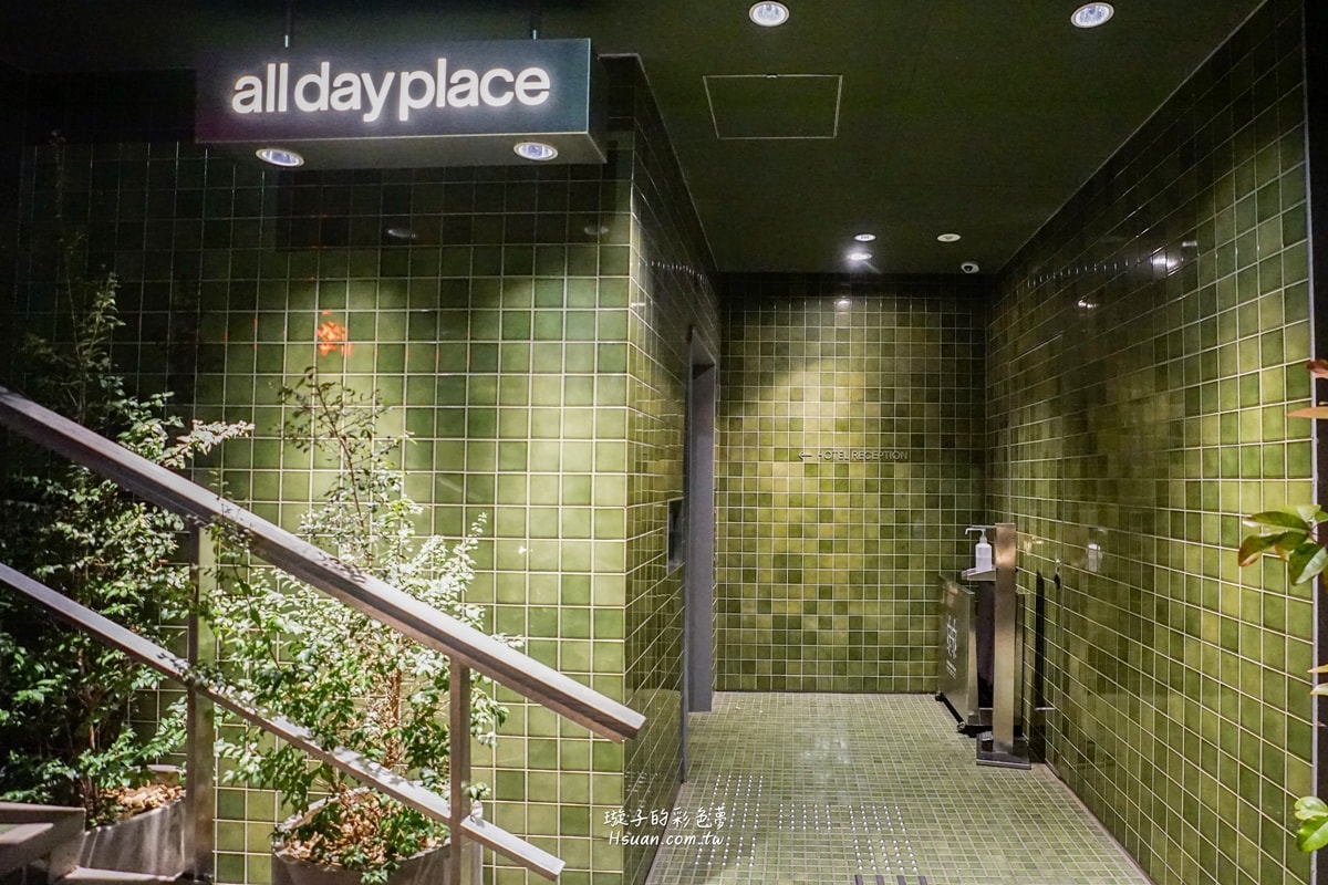 日本東京住宿推薦｜澀谷全天廣場飯店♥all day place shibuya/12歲以下小孩同床免費/交通方便/澀谷車站步行約5分鐘