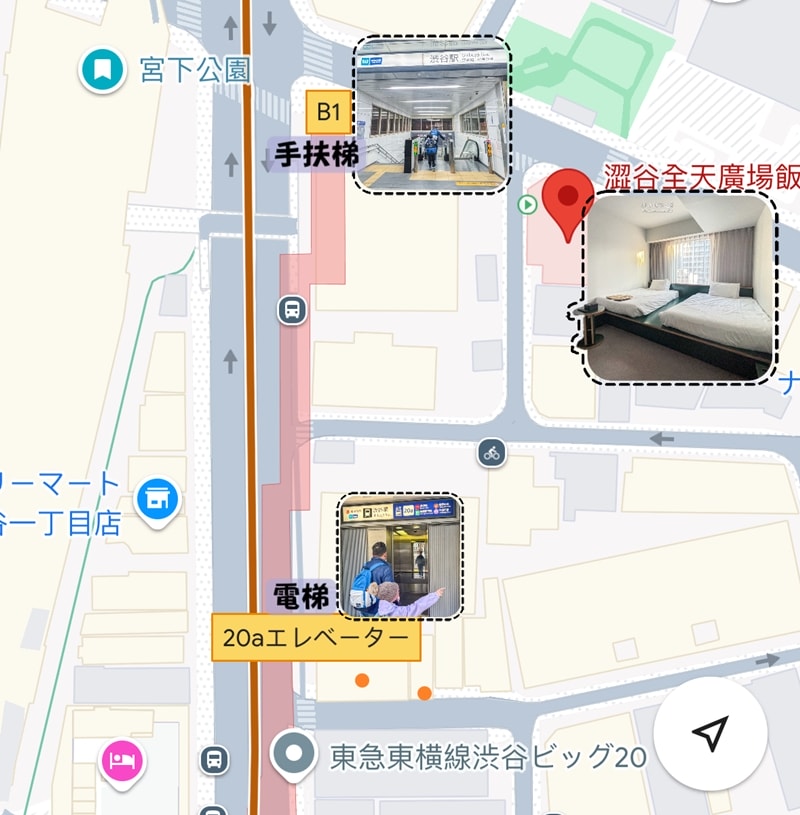 日本東京住宿推薦｜澀谷全天廣場飯店♥all day place shibuya/12歲以下小孩同床免費/交通方便/澀谷車站步行約5分鐘