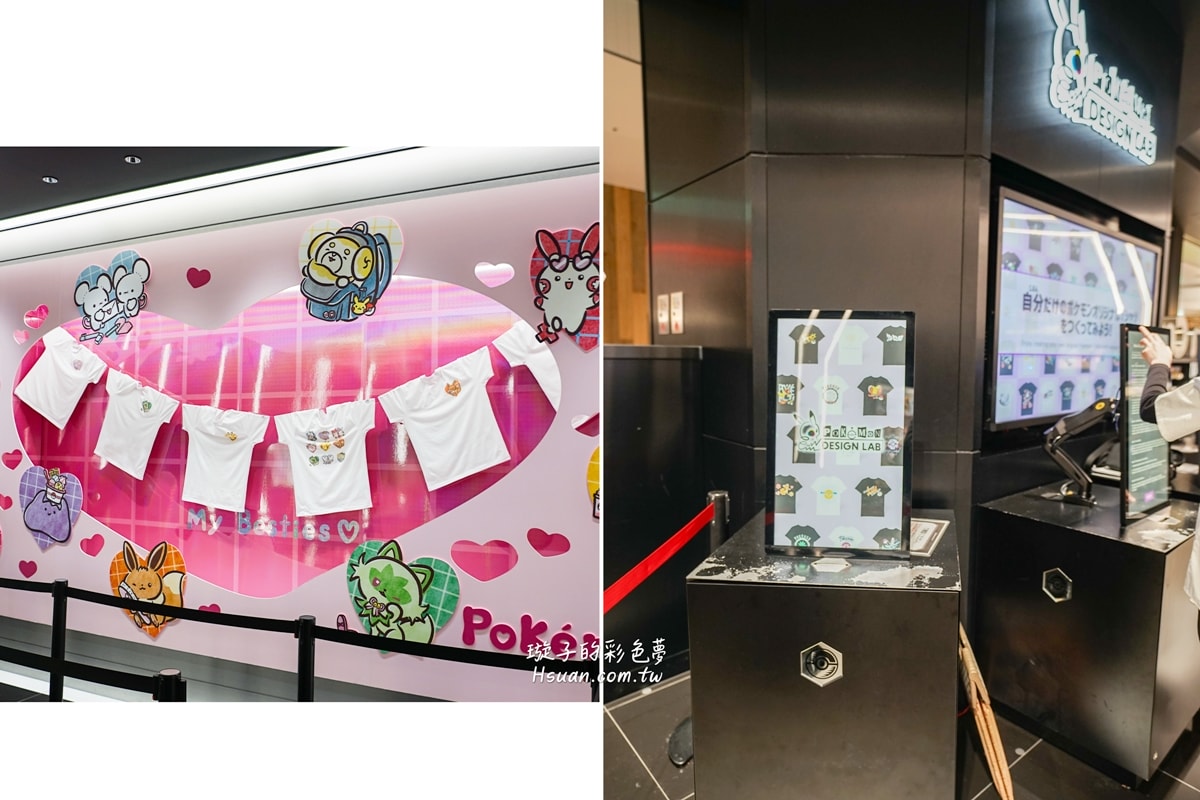 日本東京住宿推薦｜澀谷全天廣場飯店♥all day place shibuya/12歲以下小孩同床免費/交通方便/澀谷車站步行約5分鐘