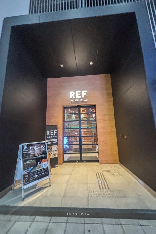 ｜九州九天八夜親子遊｜REF 熊本 by VESSEL HOTELS♥巴士站步行五分鐘/走出飯店就是商店街