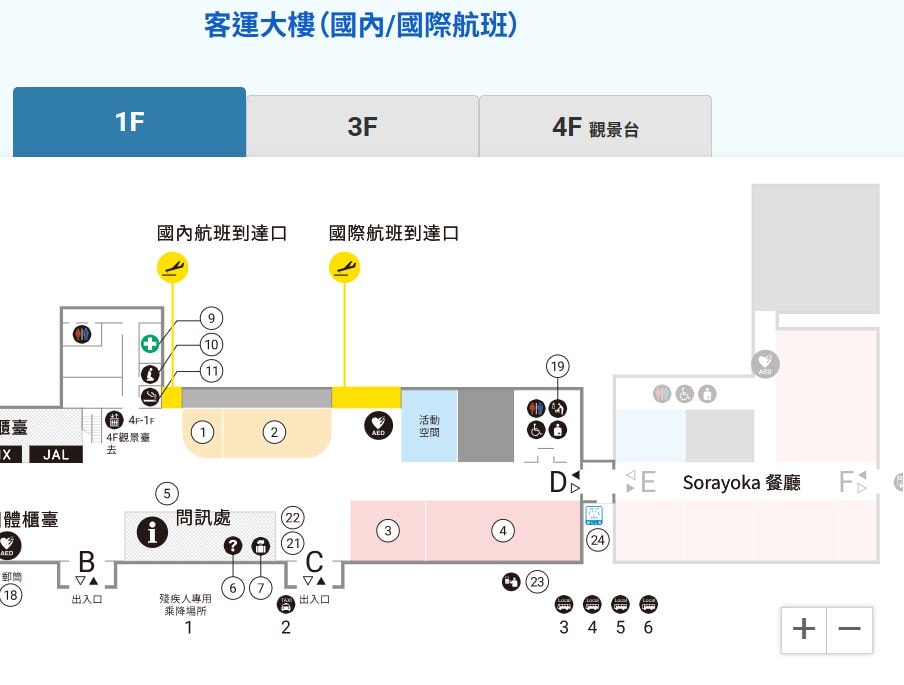 ｜九州九天八夜親子遊｜REF 熊本 by VESSEL HOTELS♥巴士站步行五分鐘/走出飯店就是商店街