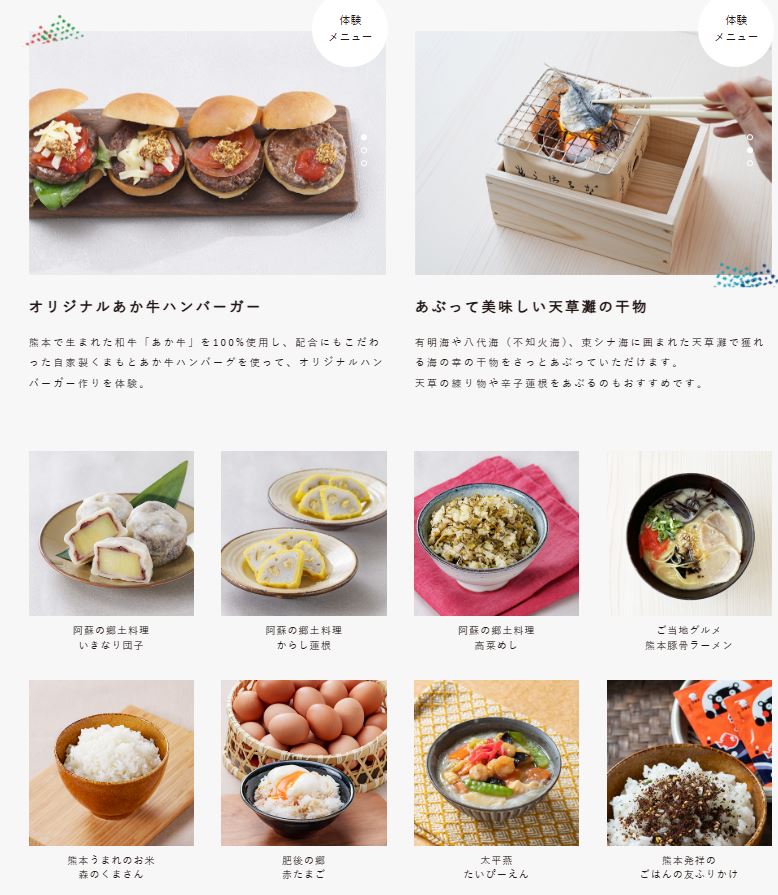 ｜九州九天八夜親子遊｜REF 熊本 by VESSEL HOTELS♥巴士站步行五分鐘/走出飯店就是商店街