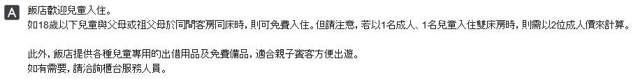 ｜九州九天八夜親子遊｜REF 熊本 by VESSEL HOTELS♥巴士站步行五分鐘/走出飯店就是商店街