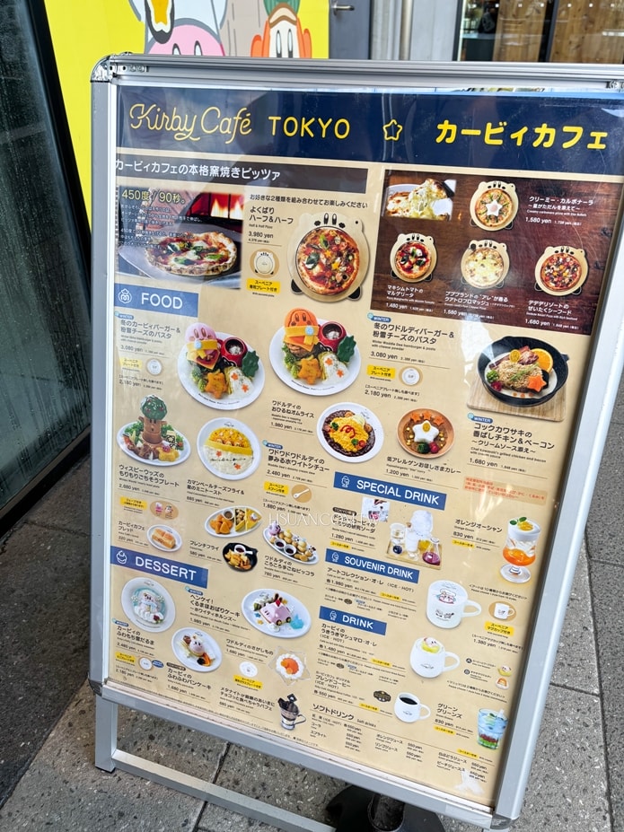 |日本東京晴空塔|星之卡比咖啡廳kirby cafe♥卡比菜單餐點介紹/訂位預約教學/菜單 - 第2張圖 |日本東京晴空塔|星之卡比咖啡廳kirby cafe♥卡比菜單餐點介紹/訂位預約教學/菜單