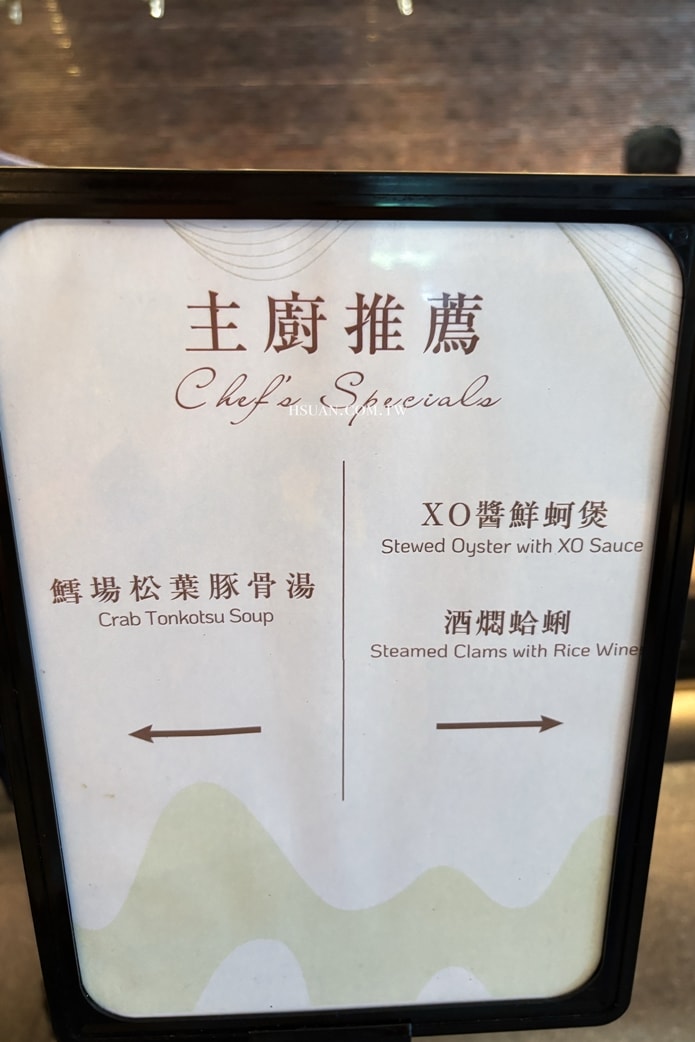 ｜台北南港漢來酒店｜島語buffet吃到飽餐廳♥線上訂位/頂級食材吃到飽
