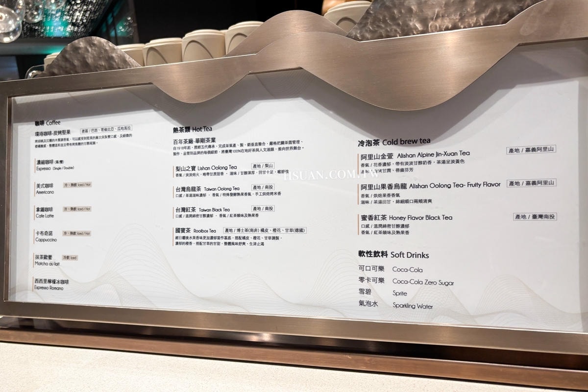 ｜台北南港漢來酒店｜島語buffet吃到飽餐廳♥線上訂位/頂級食材吃到飽