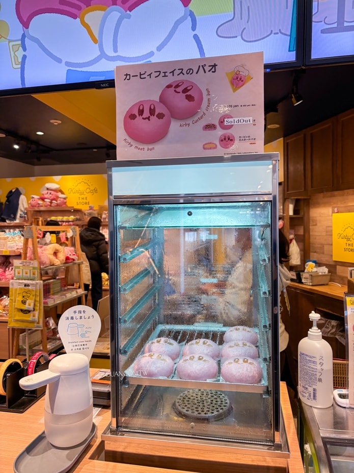 |日本東京晴空塔|星之卡比咖啡廳kirby cafe♥卡比菜單餐點介紹/訂位預約教學/菜單 - 第37張圖 |日本東京晴空塔|星之卡比咖啡廳kirby cafe♥卡比菜單餐點介紹/訂位預約教學/菜單