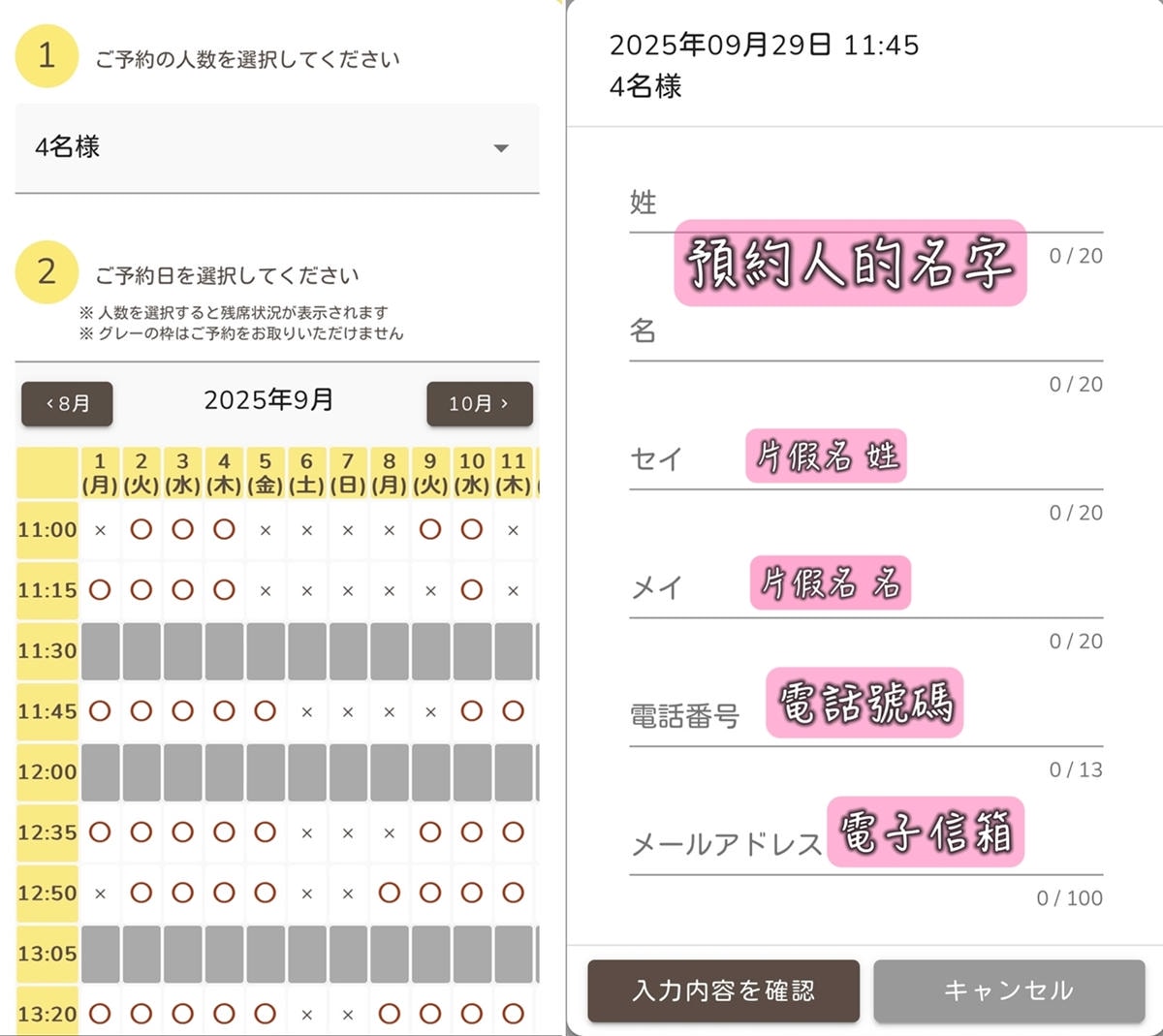 |日本東京晴空塔|星之卡比咖啡廳kirby cafe♥卡比菜單餐點介紹/訂位預約教學/菜單 - 第40張圖 |日本東京晴空塔|星之卡比咖啡廳kirby cafe♥卡比菜單餐點介紹/訂位預約教學/菜單