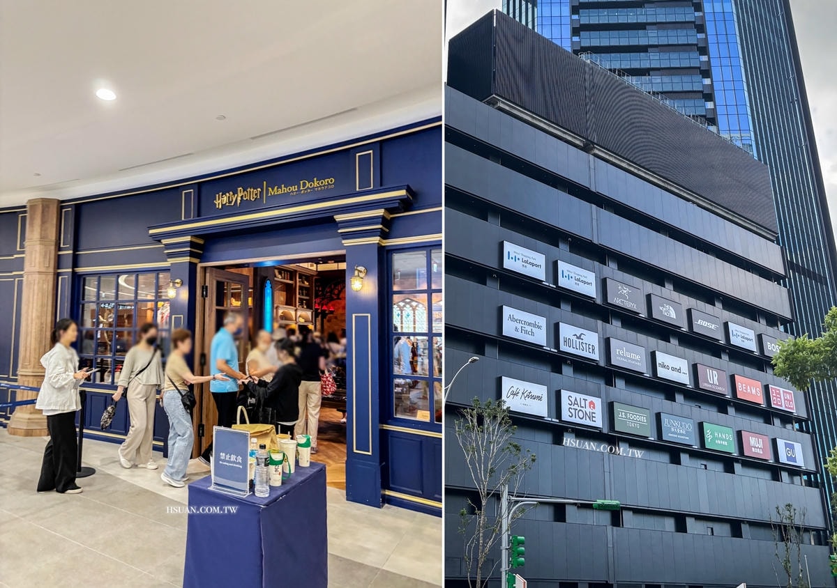 ｜台北南港漢來酒店｜島語buffet吃到飽餐廳♥線上訂位/頂級食材吃到飽